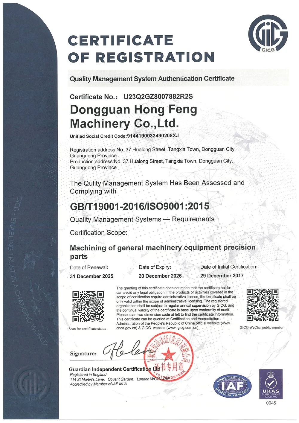 ISO 9001:2015-Zertifikat